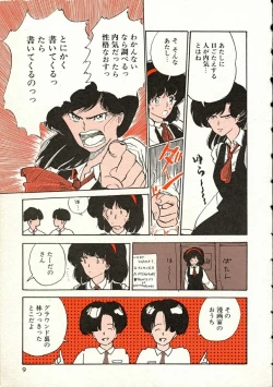 Page 10 of Pegimin H