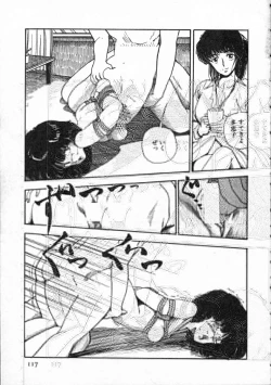 Page 118 of Pegimin H