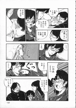 Page 138 of Pegimin H