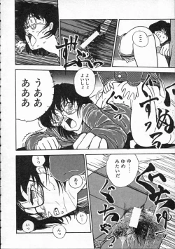 Page 141 of Pegimin H