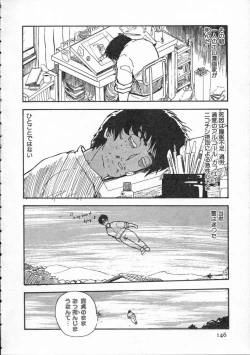 Page 147 of Pegimin H