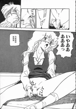 Page 158 of Pegimin H