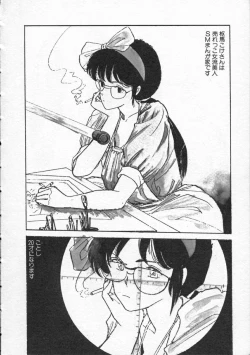 Page 27 of Pegimin H