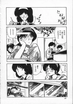Page 29 of Pegimin H