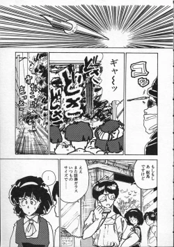 Page 32 of Pegimin H