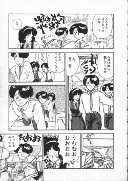 Page 38 of Pegimin H