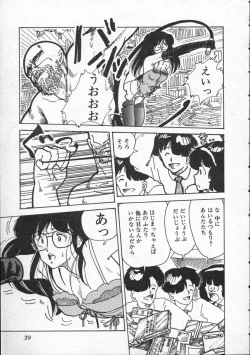 Page 40 of Pegimin H