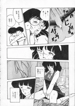 Page 45 of Pegimin H