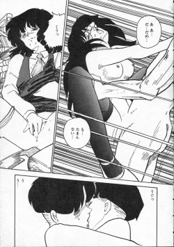 Page 46 of Pegimin H