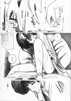 Page 69 of Pegimin H