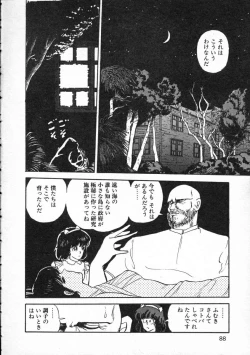 Page 89 of Pegimin H