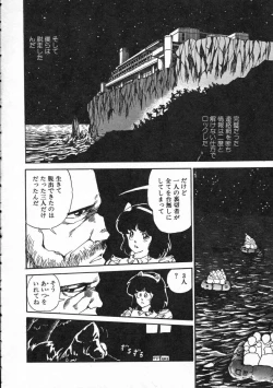 Page 91 of Pegimin H