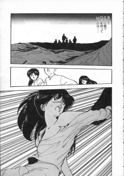 Page 92 of Pegimin H