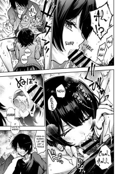 Page 3 of Kataomoi shiteru Osananajimi ni Minuki saserareru