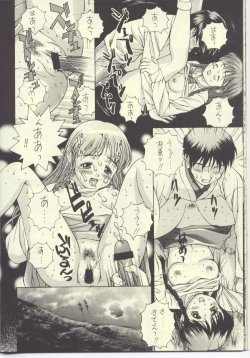 Page 19 of Sentimental Gravity