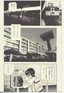 Page 7 of Sentimental Gravity