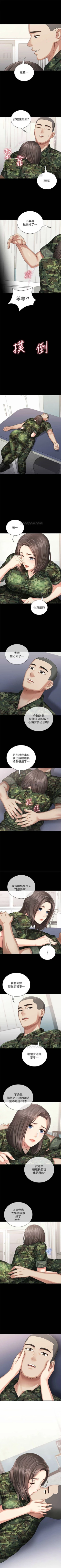 Page 110 of 妹妹的義務 1-99 官方中文（連載中）