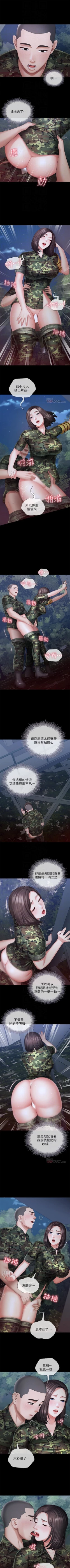 Page 207 of 妹妹的義務 1-99 官方中文（連載中）