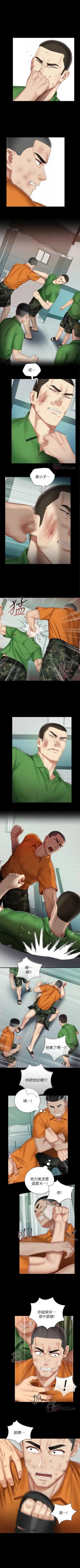 Page 369 of 妹妹的義務 1-99 官方中文（連載中）