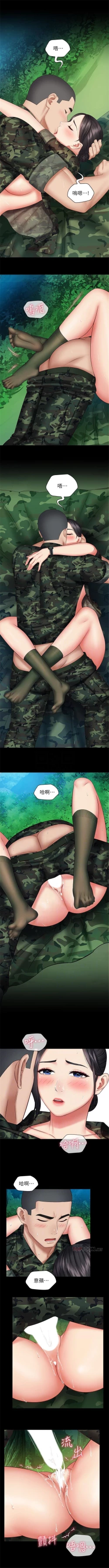 Page 403 of 妹妹的義務 1-99 官方中文（連載中）