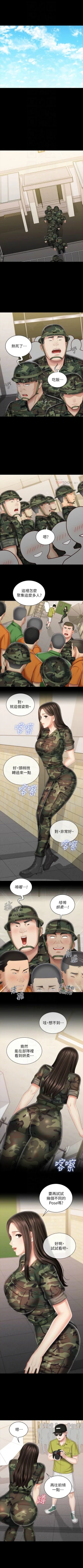 Page 739 of 妹妹的義務 1-99 官方中文（連載中）