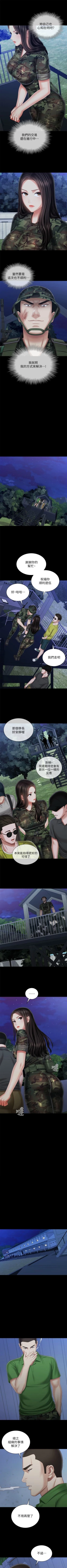 Page 773 of 妹妹的義務 1-99 官方中文（連載中）