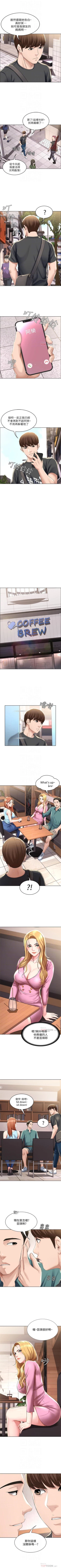 Page 409 of 寄宿日記 1-76 官方中文（連載中）