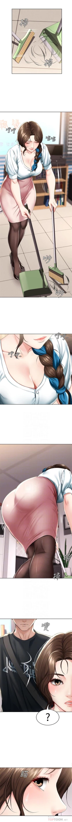 Page 423 of 寄宿日記 1-76 官方中文（連載中）