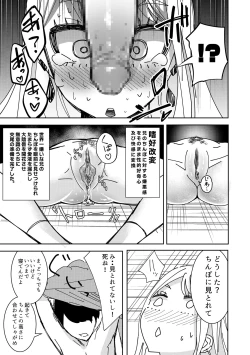 Page 10 of Saimin APP de!