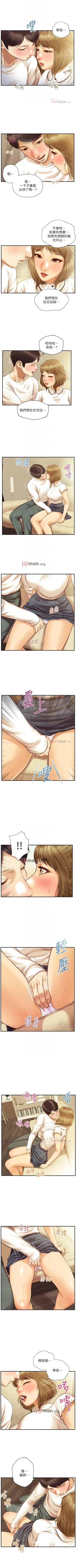 Page 168 of 【周三连载】纯情的崩坏（作者：Aru&色色思想） 第1~37话