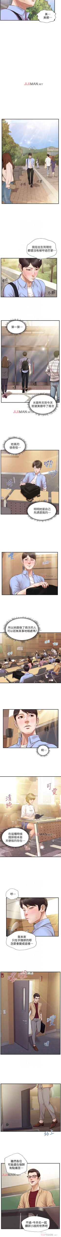 Page 65 of 【周三连载】纯情的崩坏（作者：Aru&色色思想） 第1~37话