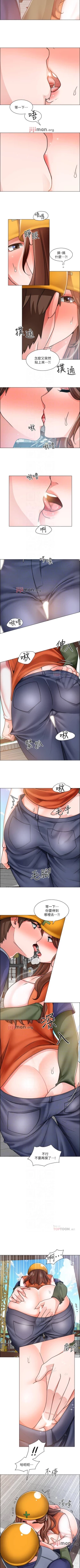 Page 123 of 【周三连载】诚徵粗工（作者：豆沙&雲河尹） 第1~25话