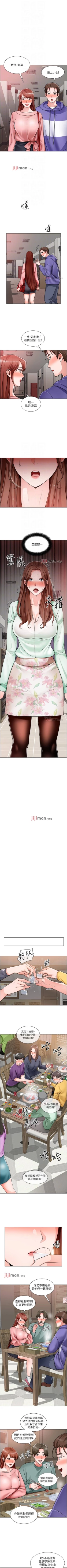 Page 152 of 【周三连载】诚徵粗工（作者：豆沙&雲河尹） 第1~25话