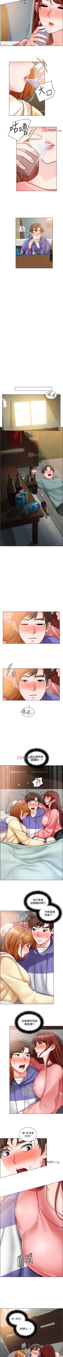 Page 160 of 【周三连载】诚徵粗工（作者：豆沙&雲河尹） 第1~25话