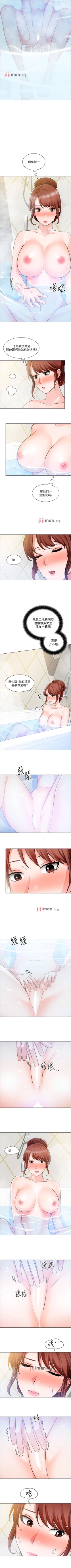 Page 172 of 【周三连载】诚徵粗工（作者：豆沙&雲河尹） 第1~25话