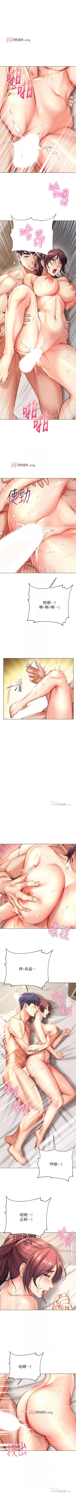 Page 273 of 【周三连载】超市的漂亮姐姐（作者：北鼻&逃兵） 第1~74话