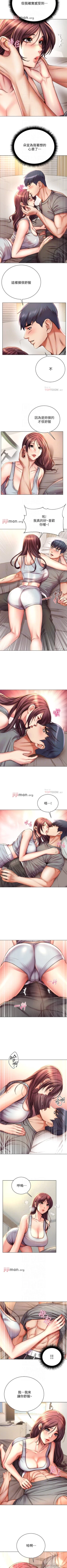 Page 309 of 【周三连载】超市的漂亮姐姐（作者：北鼻&逃兵） 第1~74话