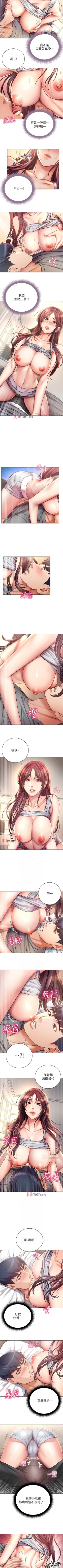 Page 314 of 【周三连载】超市的漂亮姐姐（作者：北鼻&逃兵） 第1~74话