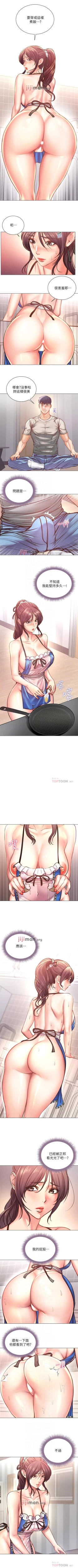 Page 354 of 【周三连载】超市的漂亮姐姐（作者：北鼻&逃兵） 第1~74话