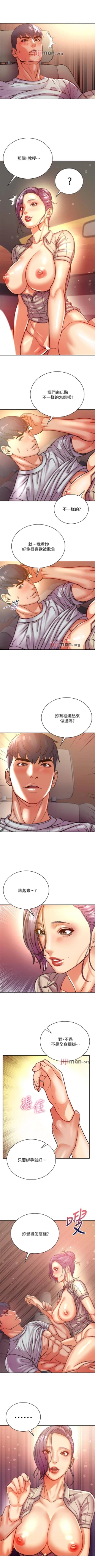 Page 412 of 【周三连载】超市的漂亮姐姐（作者：北鼻&逃兵） 第1~74话