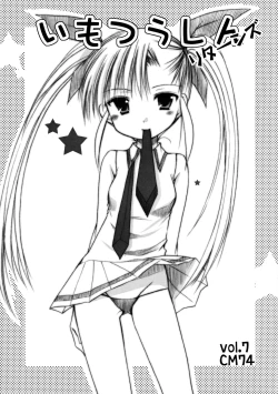 Page 1 of ImoTsuushin Returns vol.7