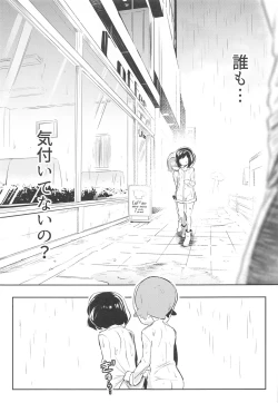 Page 11 of Onnanoko-tachi no Himitsu no Bouken 3