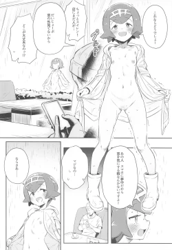 Page 14 of Onnanoko-tachi no Himitsu no Bouken 3