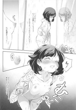 Page 16 of Onnanoko-tachi no Himitsu no Bouken 3