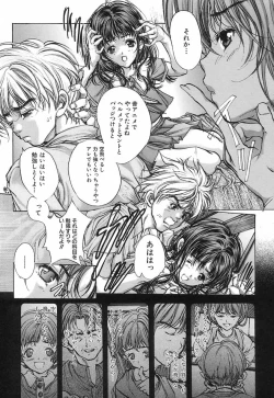 Page 170 of Koi Dorobou