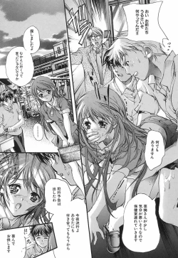 Page 74 of Koi Dorobou