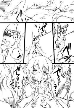 Page 8 of Kono Subarashii Loli Chara ni XX o!