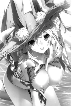 Page 19 of Kiyohime Banka