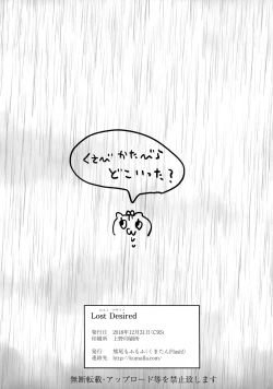 Page 11 of Lost Desired