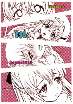 Page 22 of Inoru Mono-tachi